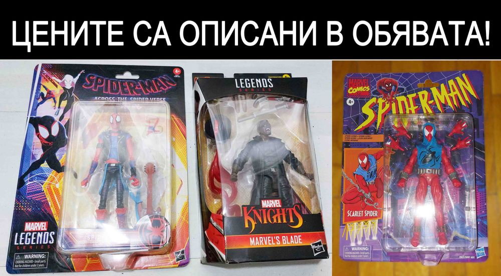 McFarlane Batman, Superman, Lobo, NECA Elvira и други екшън фигури