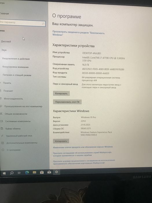 i7- Комплект кучли игравой арзон