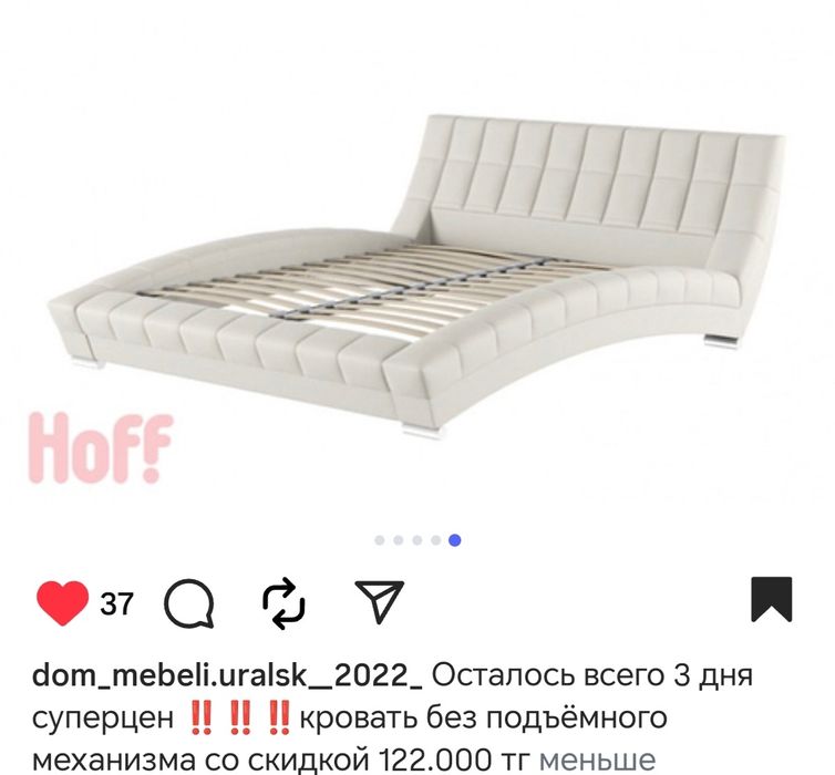 Кровать с матрасом