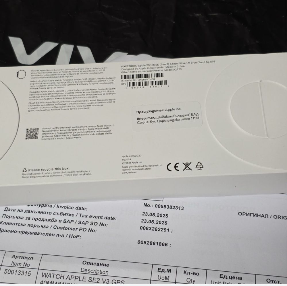 ЗАПЕЧАТАН 44mm Apple watch SE2 v3 Гаранция Vivacom 2027г. Silver Blue