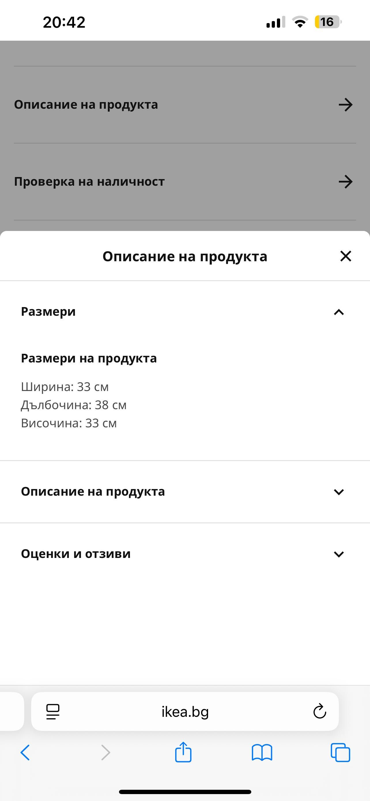 Четири нови кутии за съхранение ИКЕА