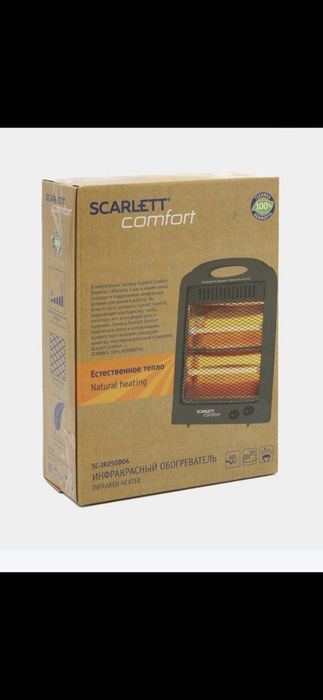 Обогреватель SCARLET  инфракрасный и обычный
