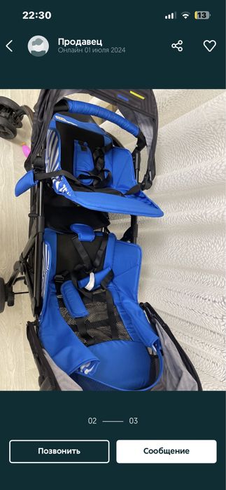 Продам коляску погодки прогулочные