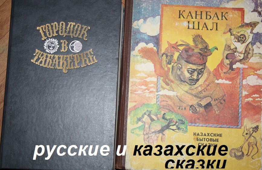 детские книги развивающие и познавательные Обмен на фрукты и т.п