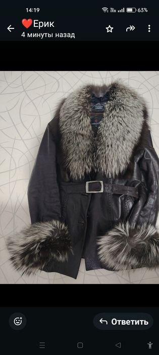 Куртка с мехом искусственная
