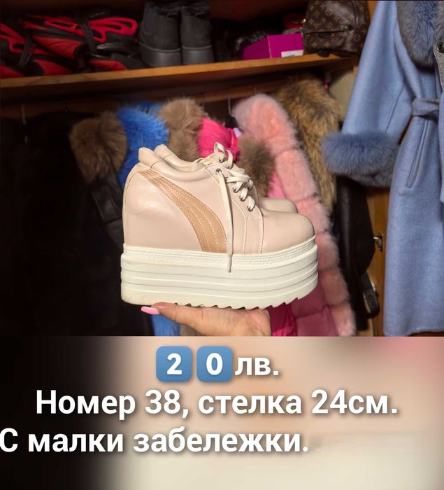 Дамски кецове, маратонки и сандали