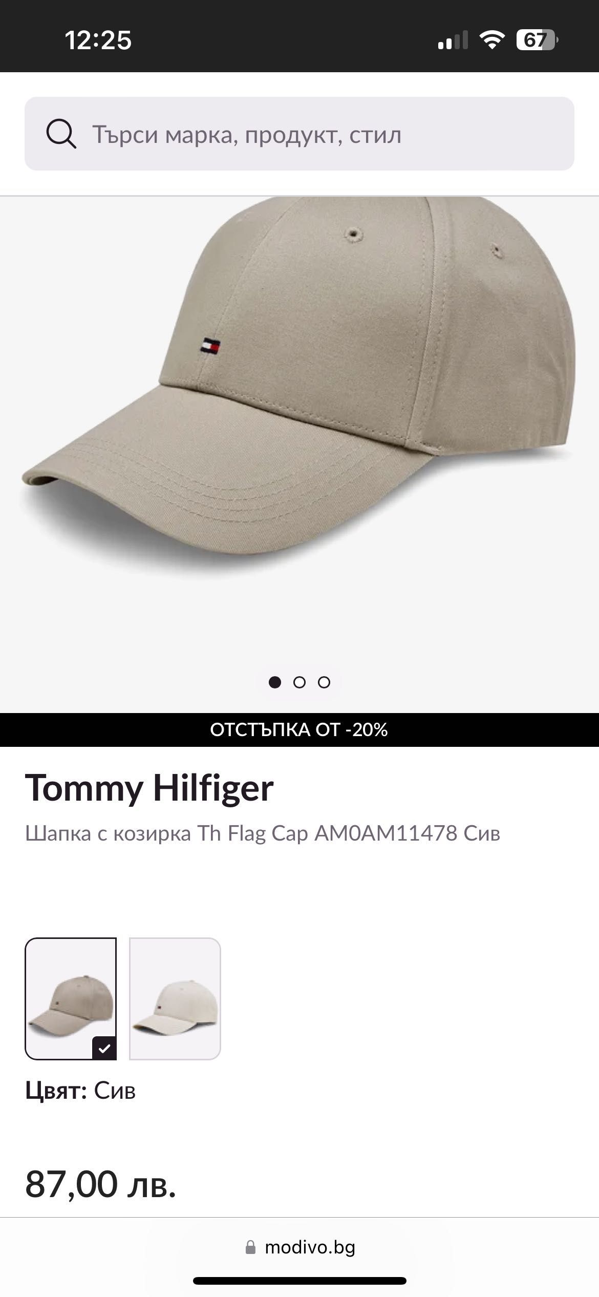 Tommy Hilfiger шапка с козирка