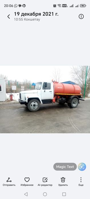 Откачка септиков и сточных вод. На базе ГАЗ-53 объем цистерны 4 куба.
