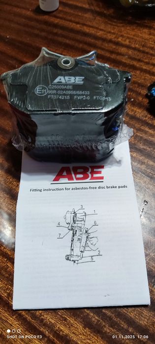 Задни накладки за Mitsubishi Colt