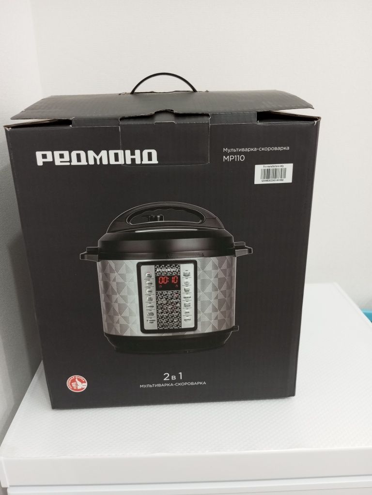 Redmond MP1100 2в1
