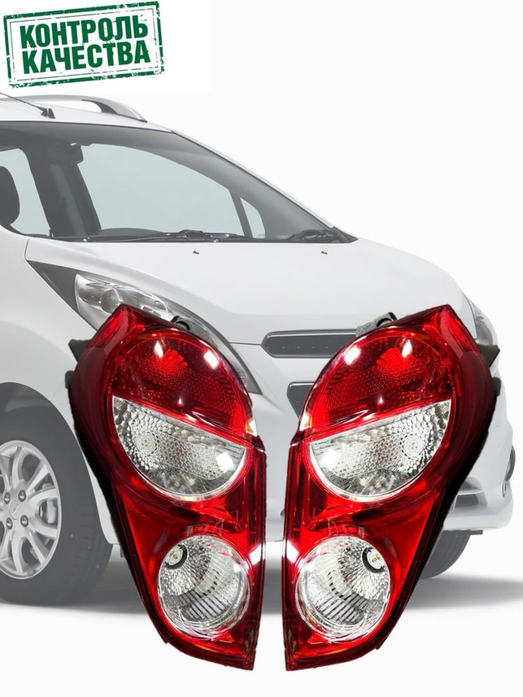 Cobalt Jentra Nexia1 Spark Faralar orqa stop