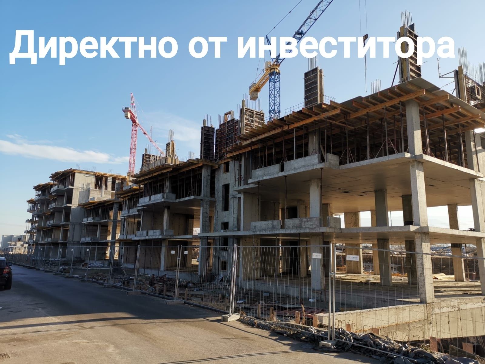 Директно от инвеститора! Двустаен,75 кв.м., гр. Пловдив, кв. Южен