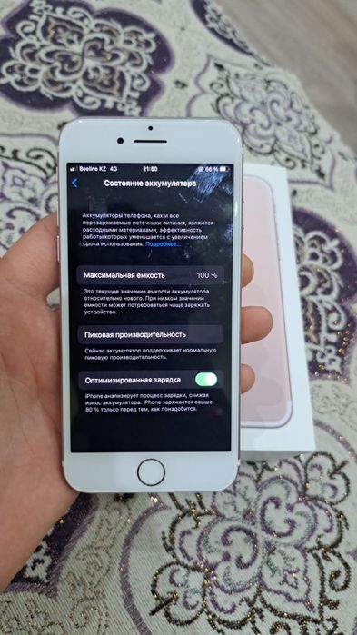 Продам айфон 7  акб 100%