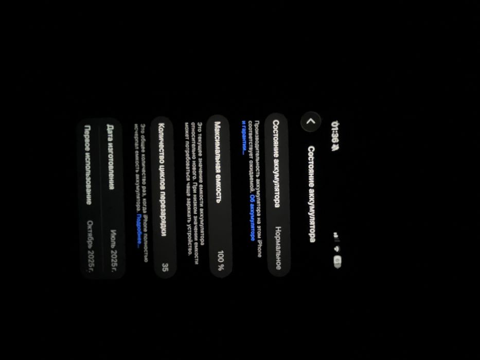 айфон 16 128гб акб 100