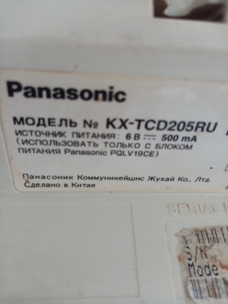 Продаю радио телефон