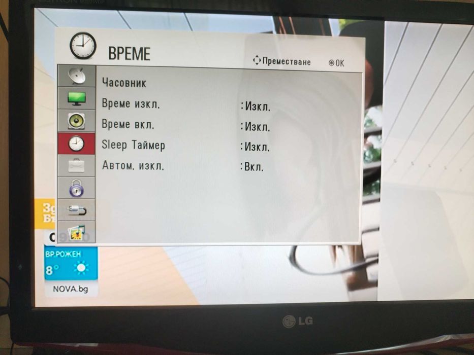 Телевизор - Монитор 22"  LG M227WD-PZ