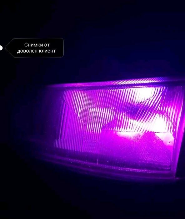 ЛЕД диодни крушки за габарити с дистанционно управление