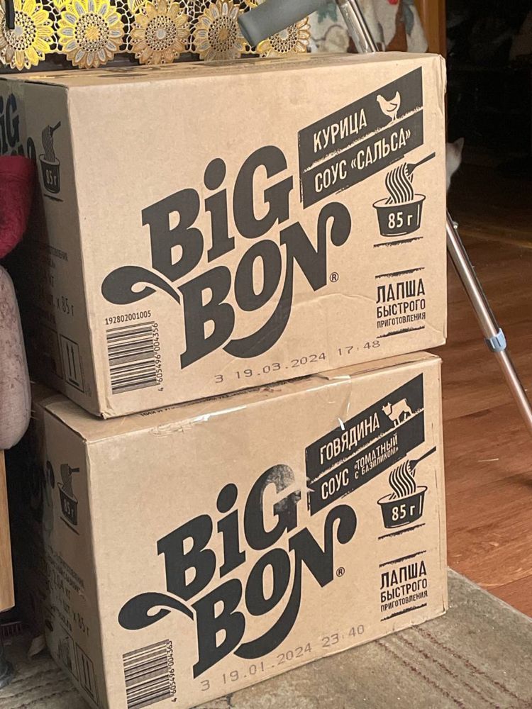 Big Bon бичпакеты