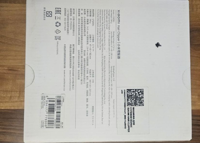 Продаю машинку для волос Xiaomi