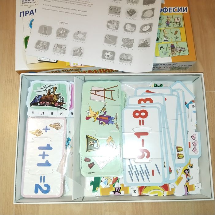 Забавни и образователни игри за четене - +7