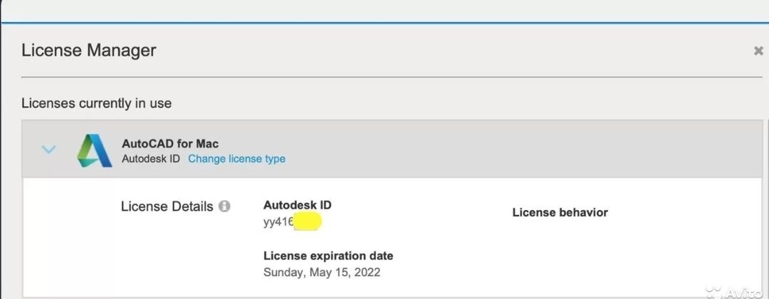 Autodesk AutoCAD LT 2023 для Windows. Лицензия на 1 ГОД
