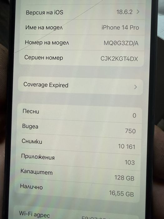 Iphone 14 pro айфон 14 про