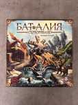 Настолни игри / Board games Баталия, Кукеръ, Хари Потър,