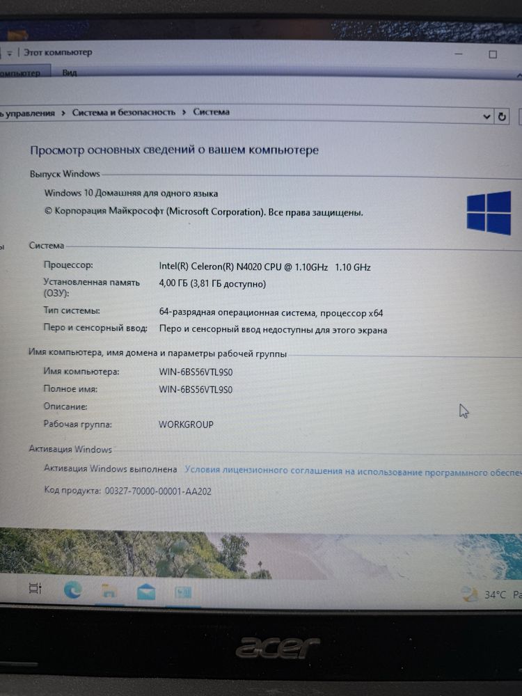 Acer notebok 1tb 4 gb intel celeron n4020 cpu