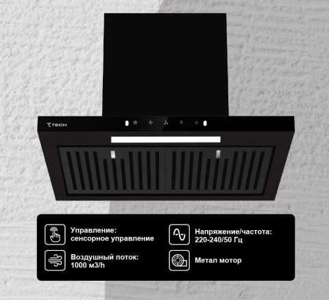 Дудбўрон 7TECH! Арзон! Вытяжка 7TECH! Ишончли савдо! Dudbo'ron!