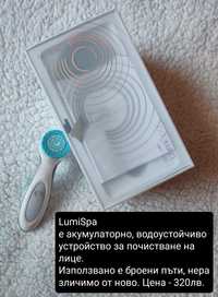 LumiSpa - водоустойчиво устройство за лице
