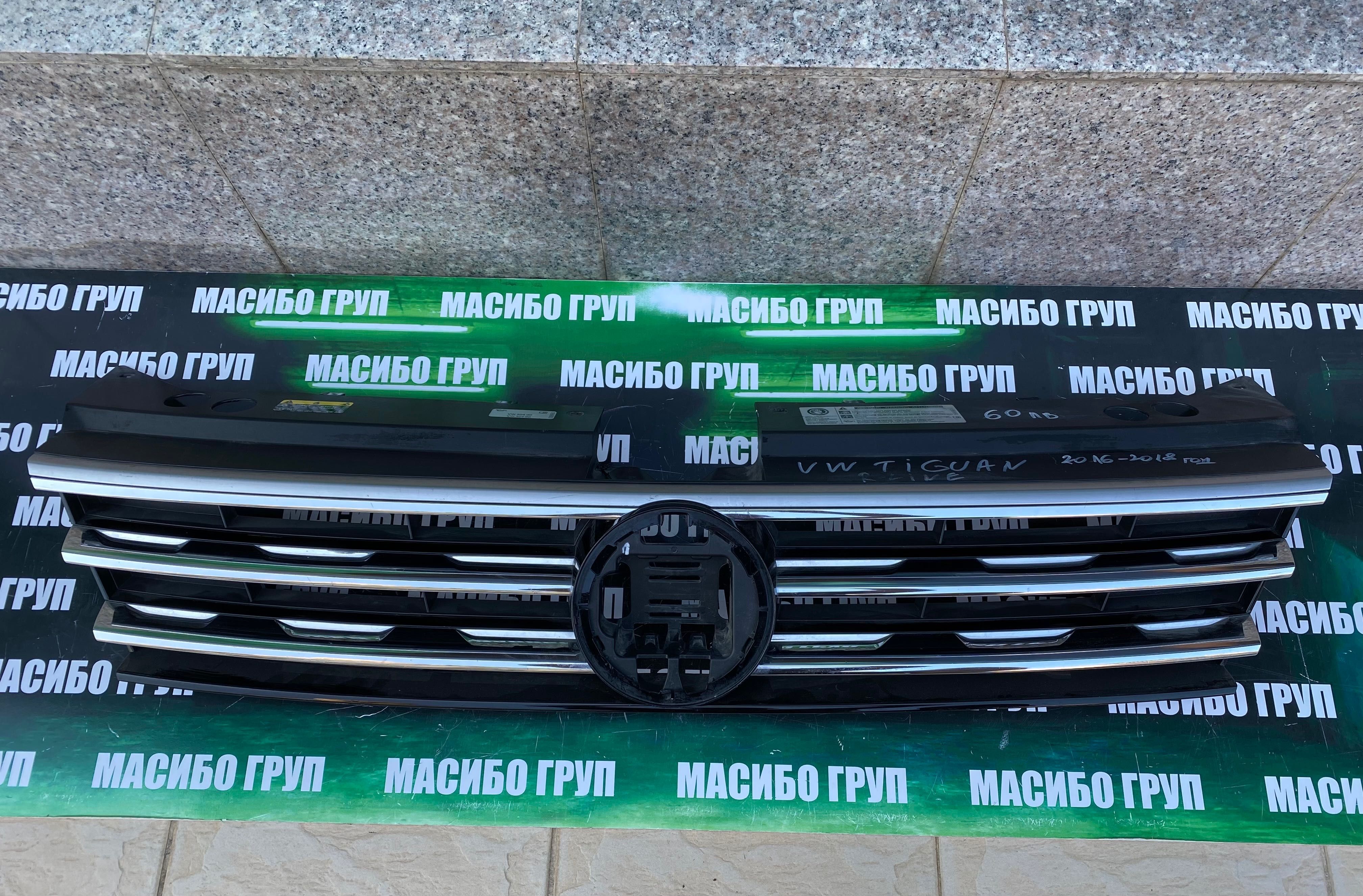 Решетка предна решетки за Фолксваген Тигуан Vw Tiguan