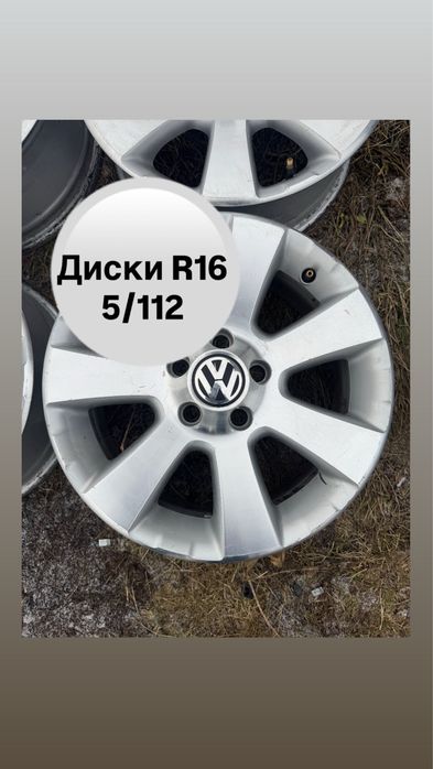 Диски на 16 5/112 оригинал