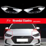 Стекло на Фары Hyundai Elantra