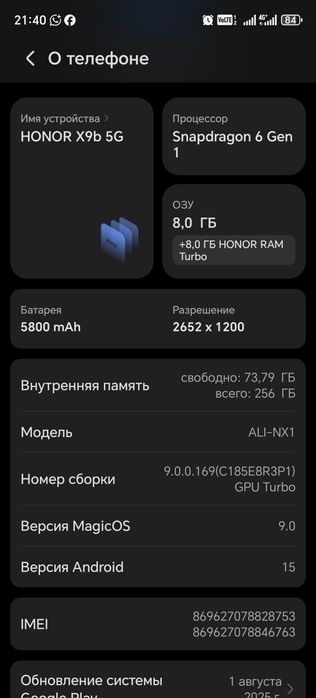 HONER x9b 5G сатылады бағасы 50 000т
