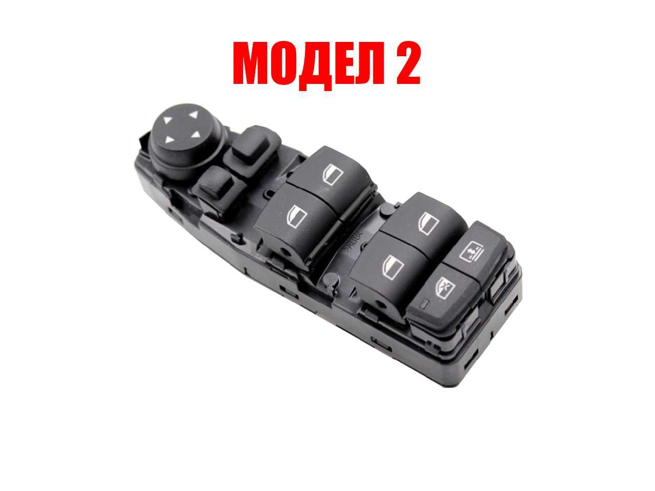 Бутони за ел. стъкла BMW 7 F01 F02, E65, 5 GT F07