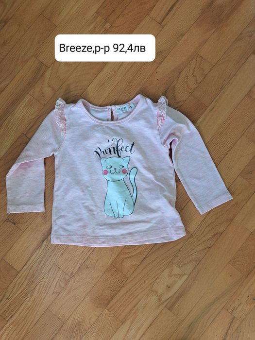 Лот дрешки 92/98