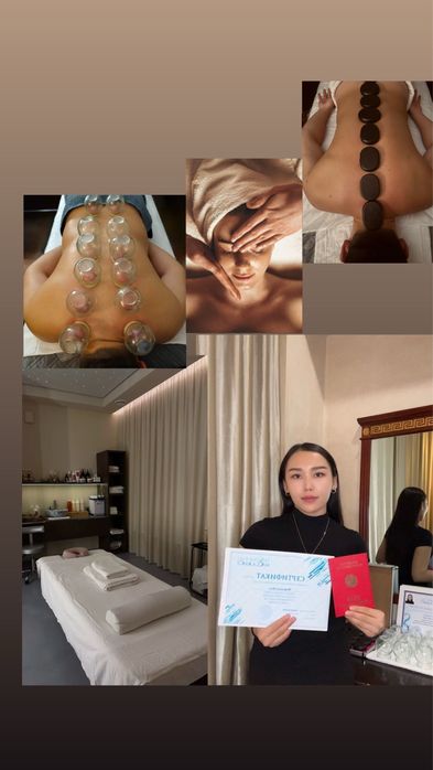 Массаж оздоровительный