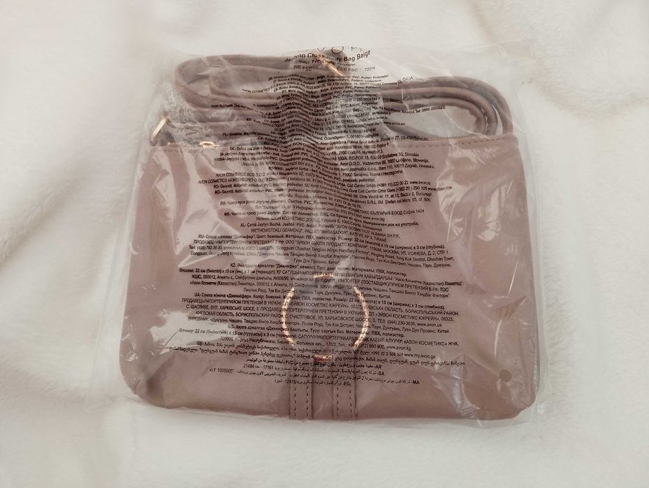 Чанта Jaylynn от Avon