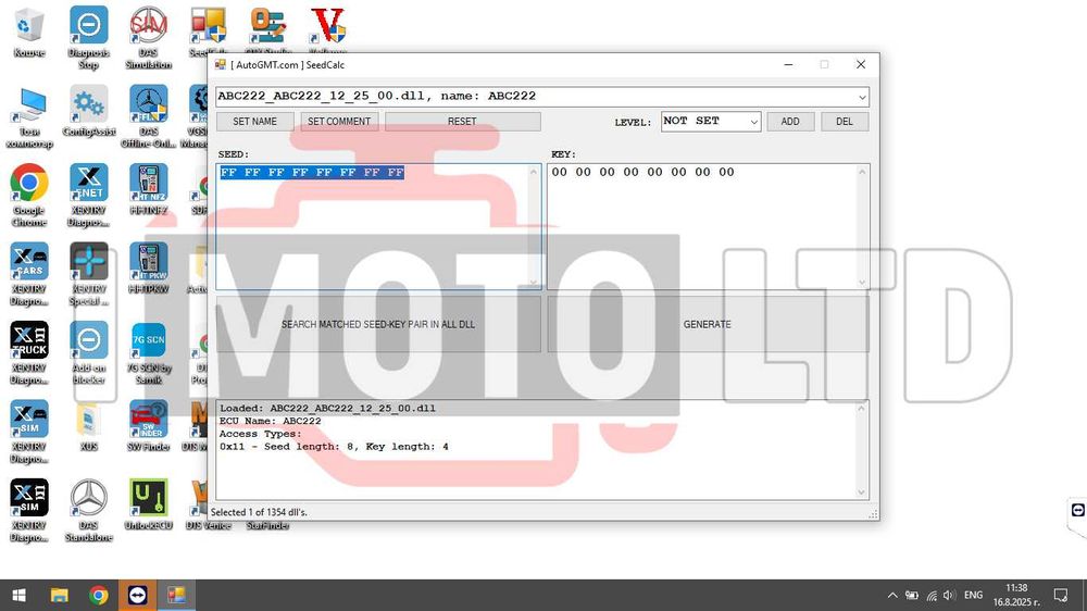 Инсталация и конфигурация на Star Diagnosis SD Connect C4 Xentry