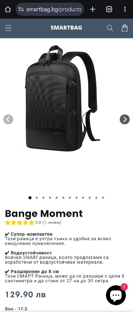 Bange Moment смарт раница !! Чисто нова !!