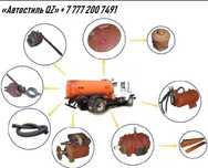 Запчасти ассенизатор КО503, КО505, КО510,