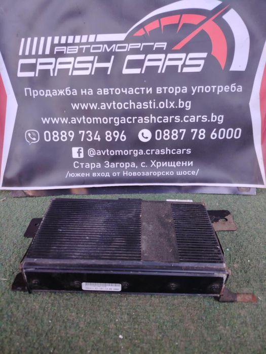 Усилвател JBL за Пежо и Ситроен/ Peugeot Citroen