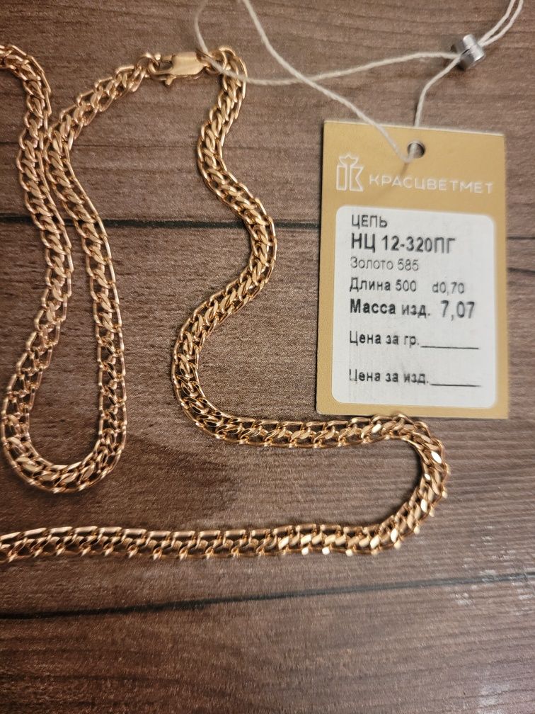 Продам новую золотую цепь