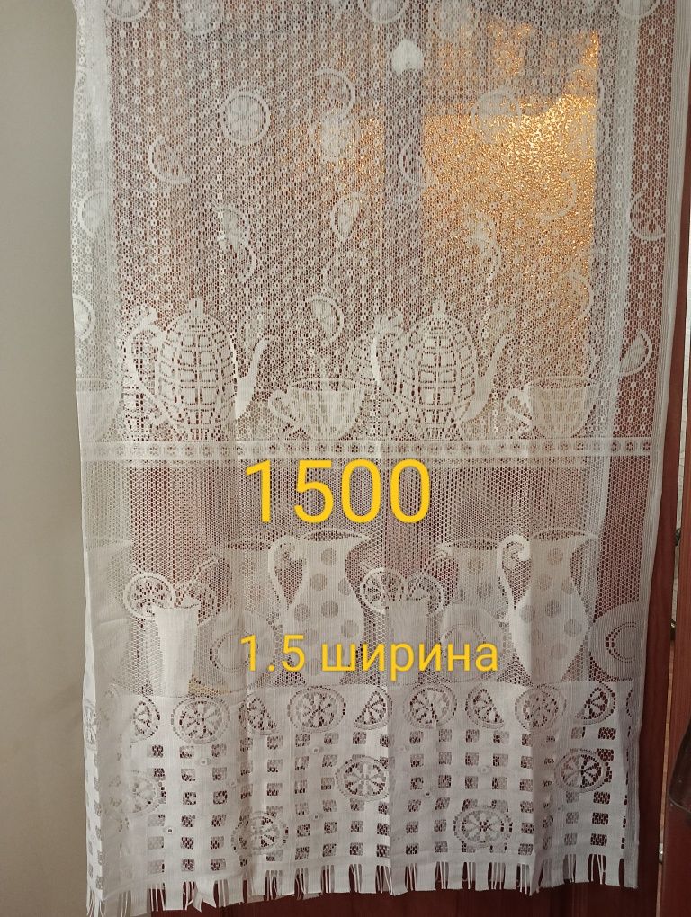 Продам новые шторы