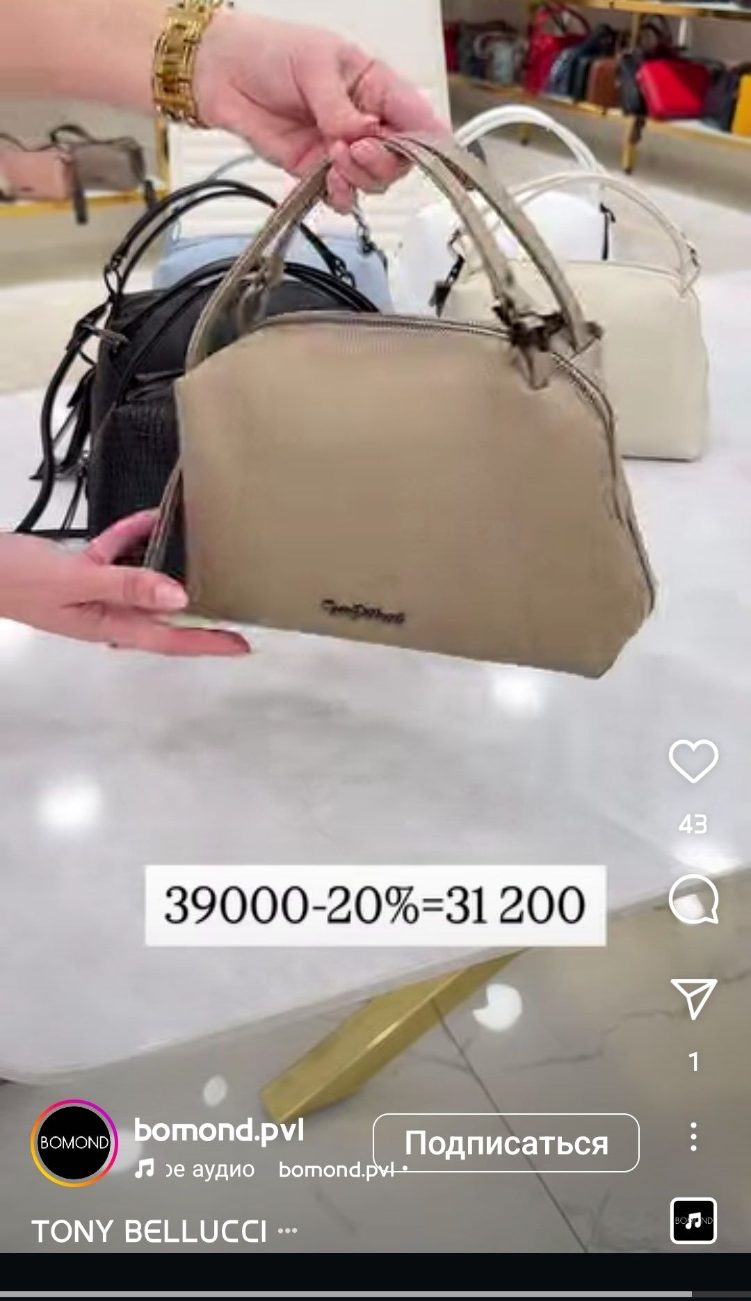 Продам кожаную сумку