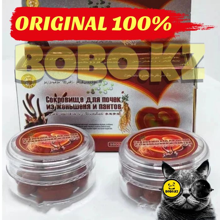 мужской катализатор просокровищепочек12