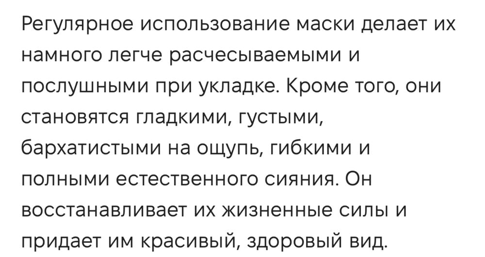 Mevelle! реконструирующий набор для волос!900 мл +900 мл