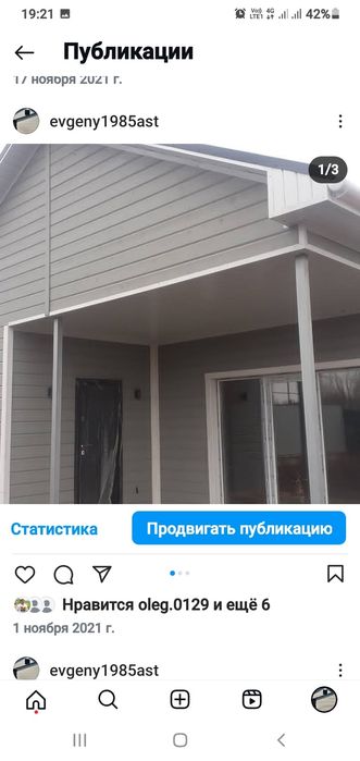 Кровля,фасад,ремонт кровли ремонт крыши,мансарда кровельщики крыши
