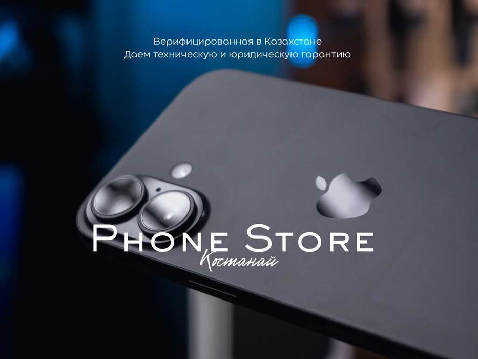 iPhone 16 (128 GB)  / Phone Store Костанай