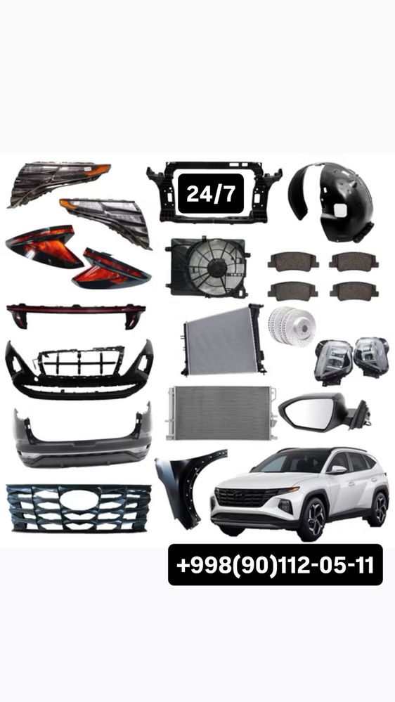 Hyundai/Kia/BYD luboy zapchasti Рассрочка/Перичисление Оптом